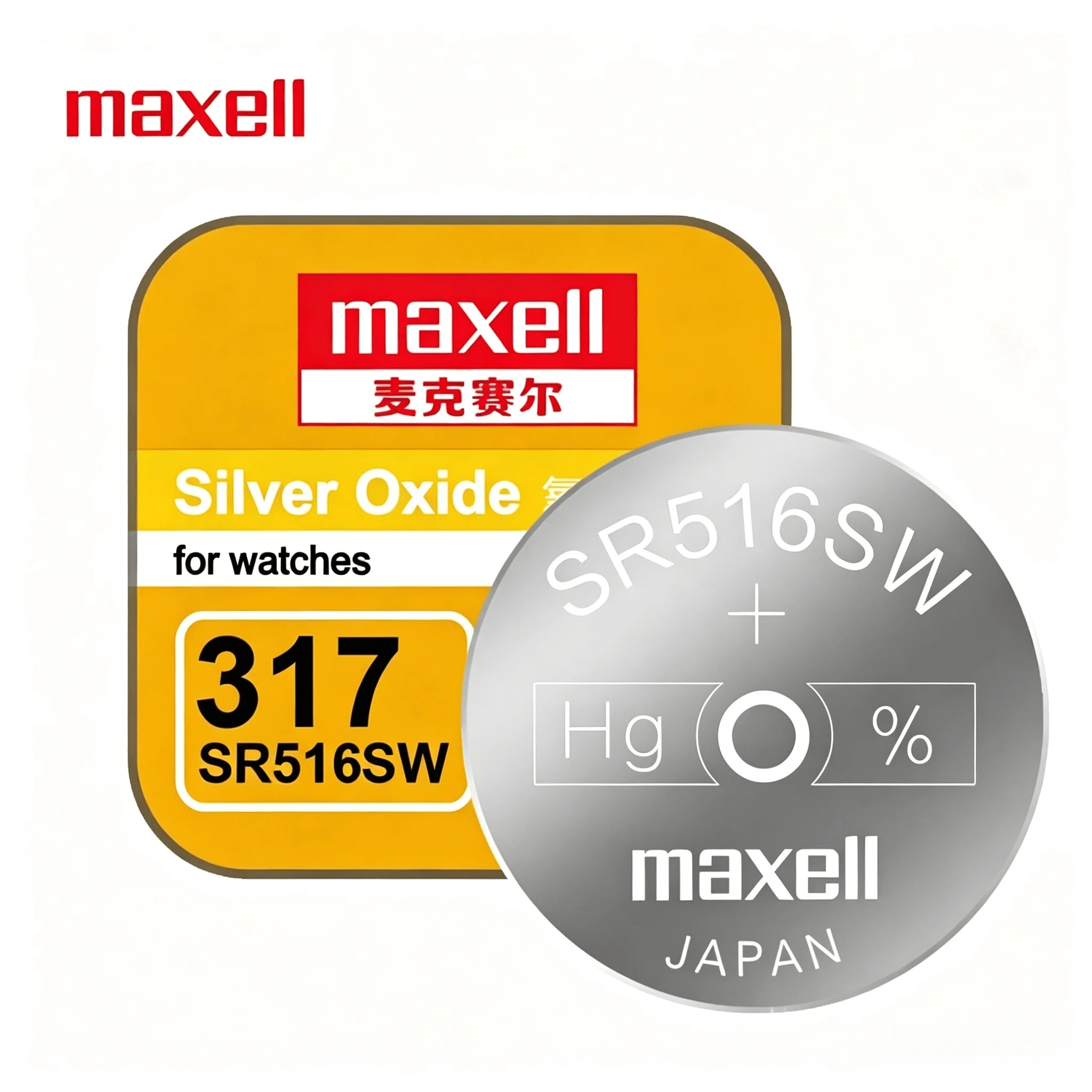 Bateria guzikowa Maxell SR516S – Electronics And Gadgets Ce recenzja i cena
