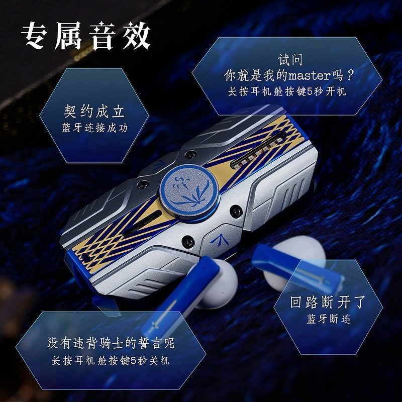 Słuchawki Fate Stay Night Sabe – Headphones Wireless recenzja i cena